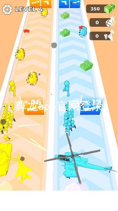 尊龙app官网登录