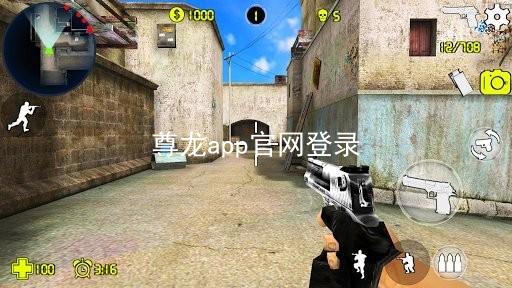 尊龙app官网登录