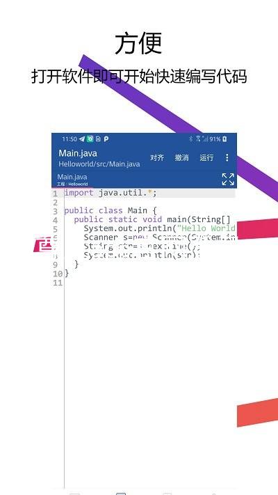 尊龙app官网登录