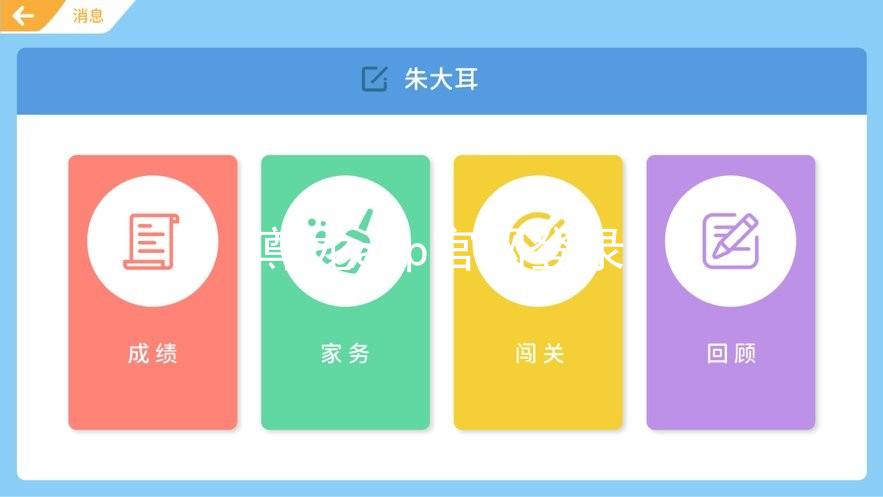 尊龙app官网登录