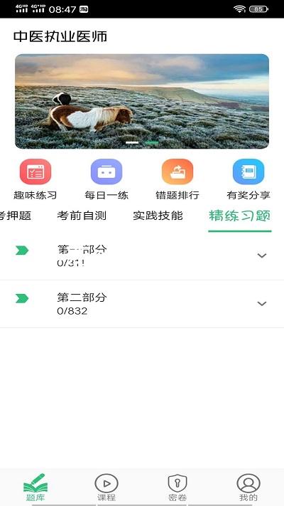 尊龙app官网登录